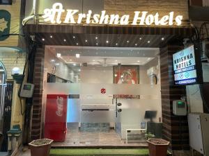 阿姆利则Shree Krishna Hotels的一间在克里什纳房屋前方的商店,上面有标志