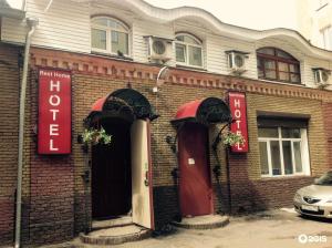 下诺夫哥罗德安养之家酒店的砖砌的建筑,有两个红色的标志