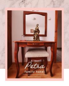 佩特里奇Petra Hotel的一张带镜子和椅子的木桌