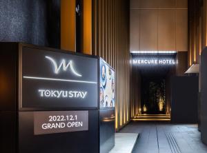 大阪Mercure Tokyu Stay Osaka Namba的建筑物内大开的尼西斯标志