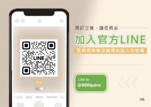 马公Penghu Lemongrass的两部手机,屏幕上带有代码