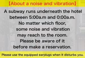 大阪THE BOLY OSAKA的地铁在酒店下面运行的噪音和振动