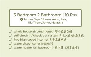 乌鲁地南Gaya Homestay 3Bed 2Bath 12pax Taman Gaya JB 5min to Aeon&Ikea 高雅民宿的浴室付费标志