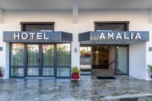 斯科派洛斯阿玛莉亚酒店的带有读取酒店阿玛利亚的标志的酒店入口