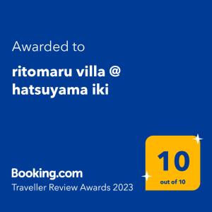 壹岐市ritomaru villa @ hatsuyama iki的上面有黄色标志的数字