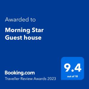 沙姆沙伊赫Morning Star Guesthouse的晨星旅馆的一个屏幕,文字升级为晨星客人