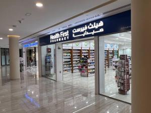 迪拜Brand New Studio Near Dubai Airport的一家拥有 ⁇ 首家羊毛店的购物中心