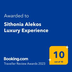 梅塔诺佛希斯Sithonia Alekos Luxury Experience的给某事物的豪华体验的黄色标志