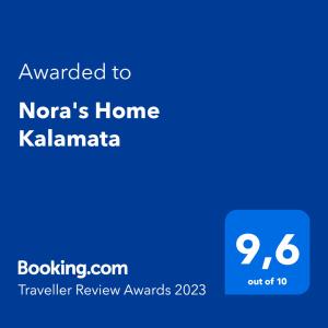 卡拉马塔Nora's Home Kalamata的给naoyas home kalam的文本的手机的截图