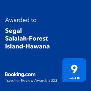 塞拉莱Segal Salalah-Forest Island-Hawana的给 ⁇ 珀色拉林岛发短信的电话的屏幕照
