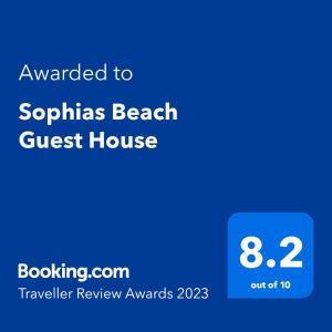 爱妮岛Sophias Beach Guest House的手机的屏幕,短信被授予sophias海滩旅馆