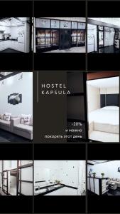 阿斯塔纳Hotel Kapsula的相册上的照片