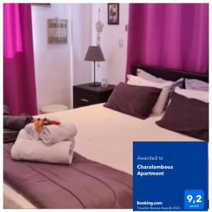帕福斯Charalambous Apartment的一间卧室配有两张紫色窗帘的床