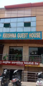 阿格拉Krishna Guest House By WB Inn的停在大楼前的两辆摩托车
