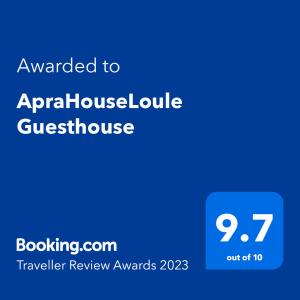 楼尔ApraHouseLoule Guesthouse的蓝色的屏幕,文字被授予可怕的罗利诺利诺利诺利安