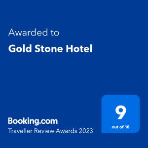 釜山Gold Stone Hotel的给金石酒店发短信的手机的屏幕