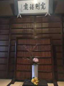 京都Azukiya的花瓶和标志的桌子