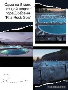 萨帕雷瓦巴尼亚Къща за гости Елит (Guest House Elite)的游泳池四张照片的拼合物