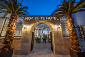 博德鲁姆Noa Suite Hotel Only Adult的拥有两棵棕榈树的酒店入口