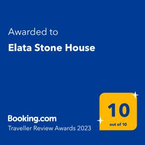 ElátaElata Stone House的黄色标志,表示被授予伊莉亚石屋