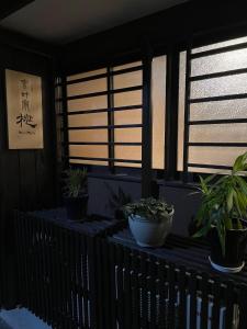 京都Kyomachiya Momo - Vacation STAY 29895v的相册照片