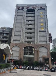 台北凯统饭店的前面有标志的建筑
