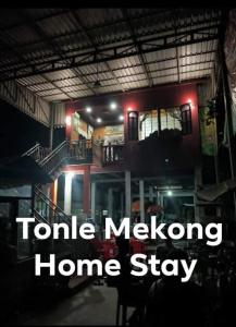 Krong KrachehTonle Mekong Homestay的赞比埃之家度假屋