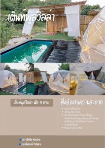 Ban Li KhaiForeste’ Camp的一张游泳池和帐篷的照片拼凑而成