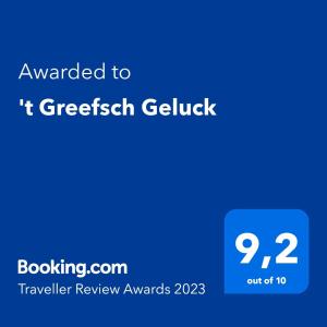 卡尔姆特豪特't Greefsch Geluck的蓝色的屏幕,上面的文本被授予它希腊古尔克