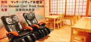 奈良Nara Ryokan的一张黑摇椅,放在带桌子的房间