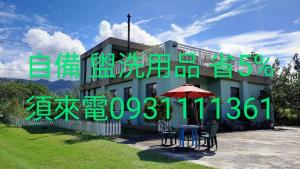盛夏的軌跡評價、特色體驗、手作早餐與包棟資訊 – 花蓮光復懷舊木屋民宿 - 照片 17