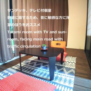 冲绳岛市Guesthome Machiya Koza的地毯间的一张黑桌