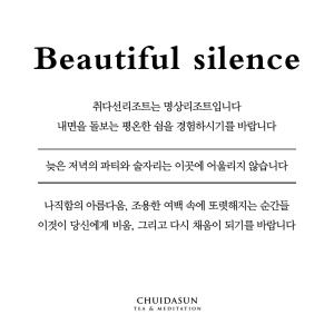 西归浦市Chuidasun Resort Tea & Meditation的韩语和日语字体上美 ⁇ 的沉默符号
