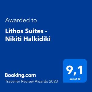 尼基季Lithos Suites - Nikiti Halkidiki的蓝色文字框,上面有给liulius suites nitzhiki的单词