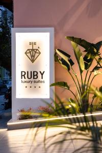 干尼亚Ruby Luxury Suites的留木公寓标志