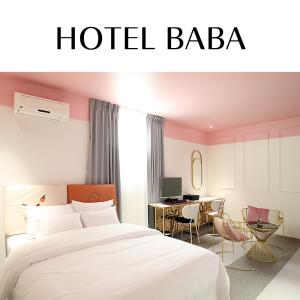GimcheonBaba Hotel Gimcheon的一间带一张床和一张书桌的酒店卧室