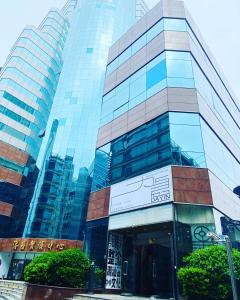 上海Dayin International Youth Hostel East Nanjing Road & The Bund的城市前方高大的玻璃建筑