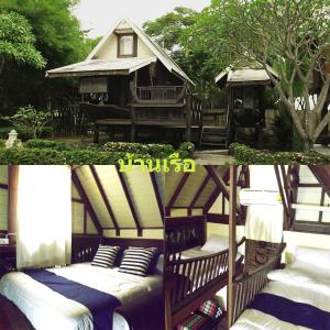 卡农Baan Thong Ching Resort的一组床位,位于带房子的院子内