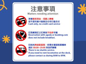 小琉球岛小琉球地中海海景旅店的禁止卡车或停车的标志