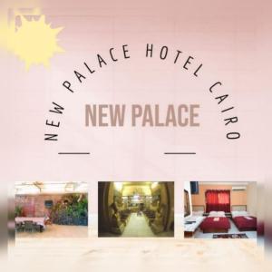开罗New Palace Hotel的一间新宫殿酒店,新宫殿酒店标志在房间