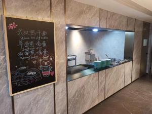 武汉武汉盛捷未来中心服务公寓的墙上有粉笔板的餐厅厨房