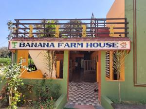 亨比BANANA FARM HOUSE的一座建筑,上面有读香蕉农舍的标志