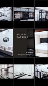 阿斯塔纳Hotel Kapsula的相册上的照片