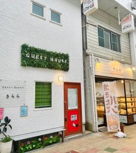 大阪Guest House Kirara - Vacation STAY 88539的红门和商店旅馆