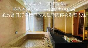 台中市简爱汽车旅馆(山西馆)的一间带浴缸的浴室