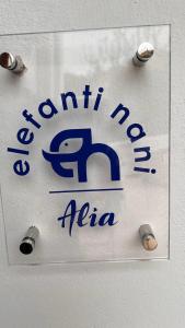 里瓦的亚Elefanti Nani的墙上有Aania名字的标志