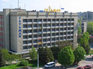 利沃夫赫特曼酒店的一座酒店大楼,上面有标志