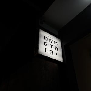 瓦努科Hotel Demetria的黑暗房间里的一个灯光信号