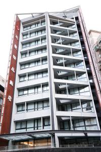 台北玉玺精品饭店的带阳台的高高的白色公寓大楼