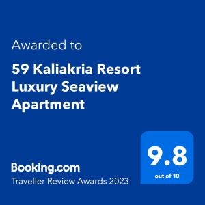 托波拉59 Kaliakria Seaview Luxury Apartment的鹰嘴山度假村忠诚清道者约会标志的屏幕照